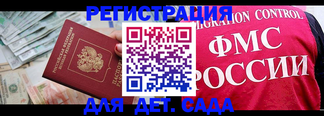 пропишу в квартире в Нижневартовске