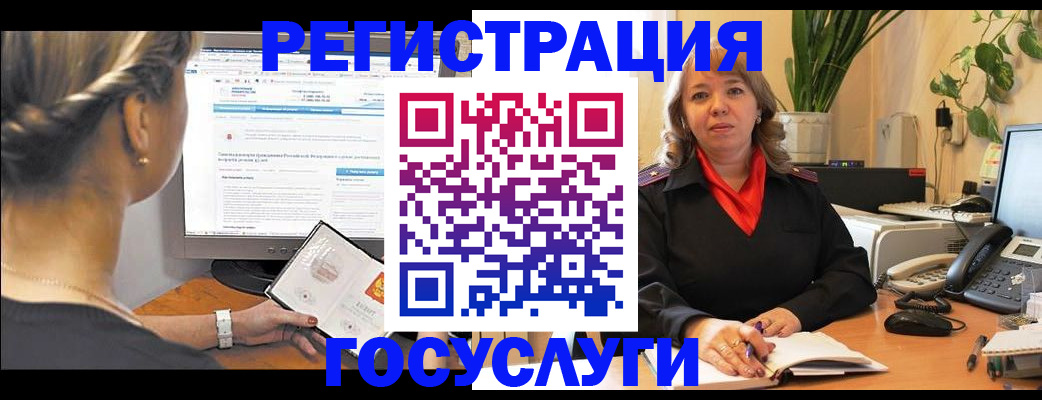 временная регистрация надежно в Нижневартовске