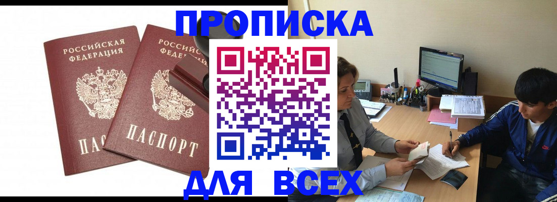 миграционный учет в Нижневартовске