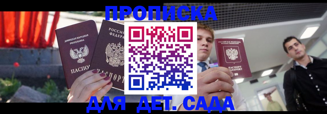 регистрация для школы в Нижневартовске