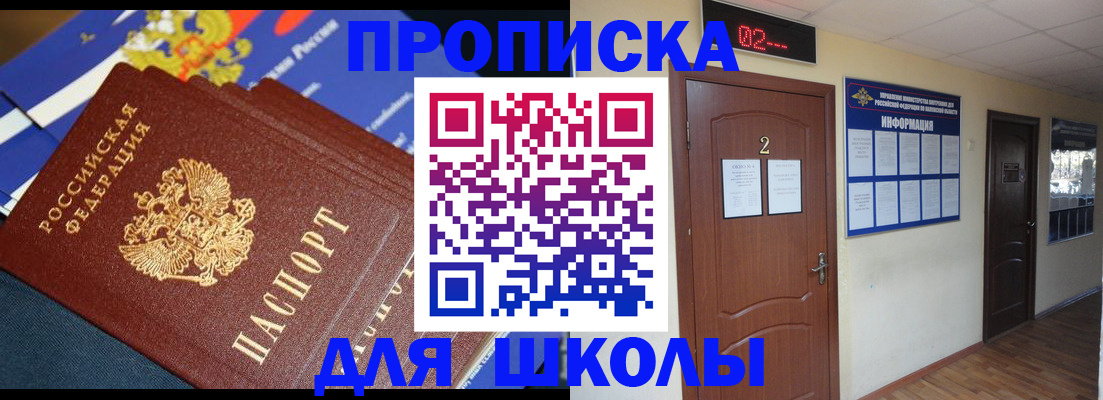 миграционный учет в Нижневартовске